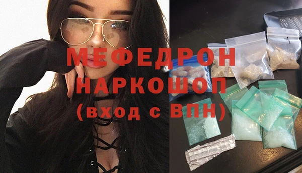 мефедрон Вяземский